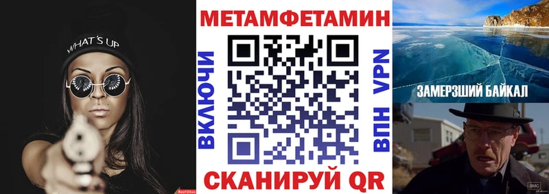 цены наркотик  нарко площадка телеграм  Amphetamine 97%  Муравленко 
