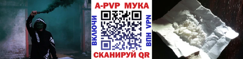 Альфа ПВП Crystall  blacksprut зеркало  Муравленко  цены  