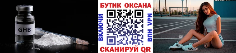 БУТИРАТ BDO 33%  где купить наркотик  Муравленко 