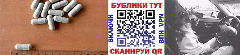 Экстази 300 mg  Муравленко 