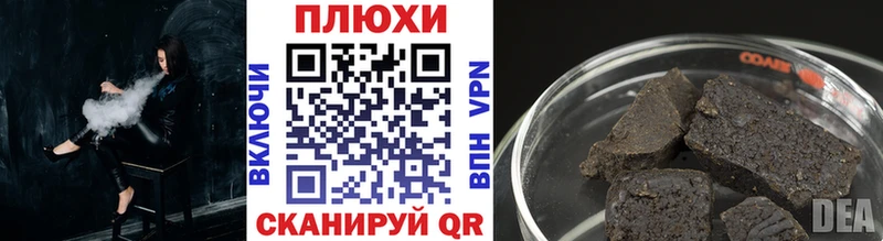 хочу   MEGA   Гашиш хэш  Муравленко 