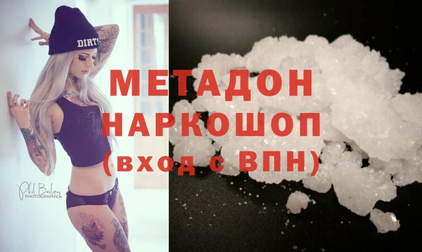 марихуана Белоозёрский