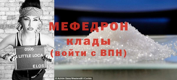 COCAINE Беломорск