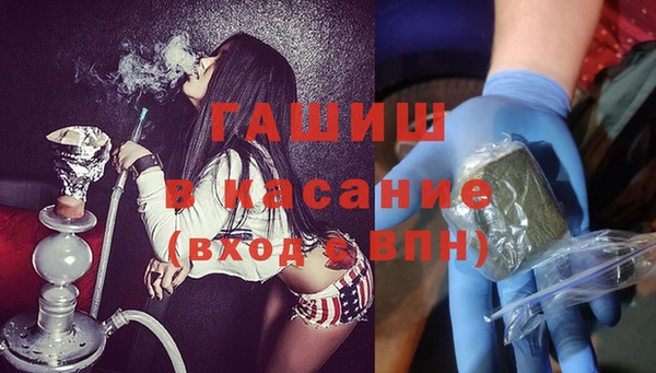 амфетамин Приозерск