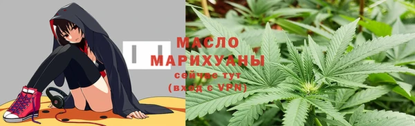 spice Пролетарск