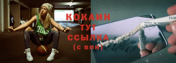 COCAINE Беломорск