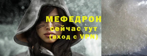 стафф Богородск