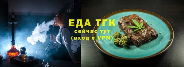 ешки Протвино