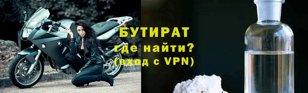стафф Богородск