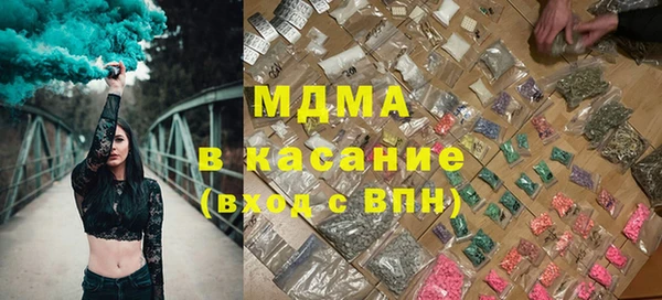 бошки Богородицк