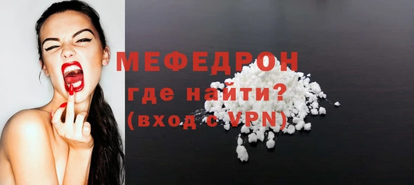 бошки Богородицк