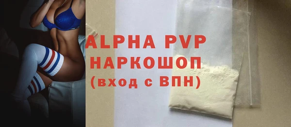 марихуана Белоозёрский