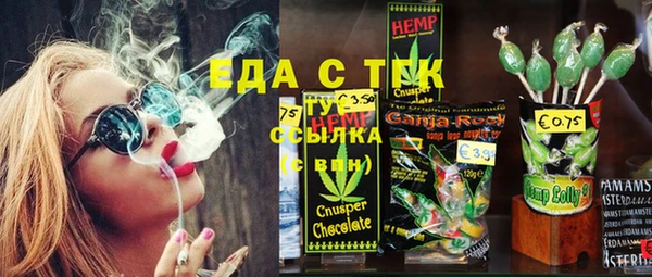 бошки Богородицк
