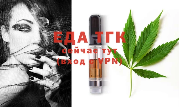 бошки Богородицк