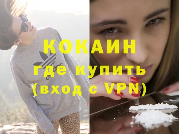 марихуана Белоозёрский