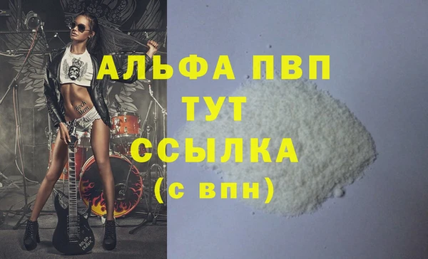 бутират Белокуриха