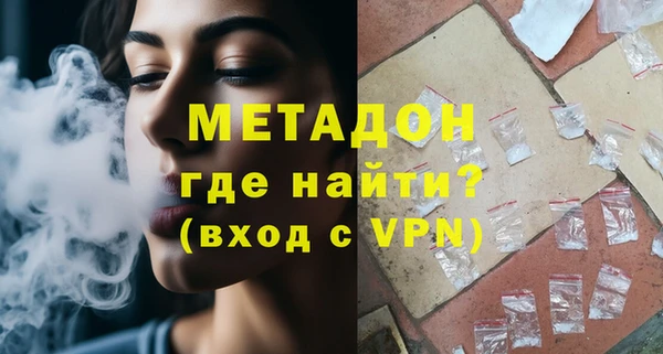 COCAINE Беломорск