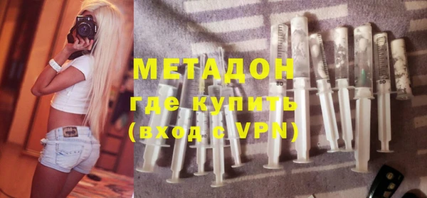 бутират Белокуриха
