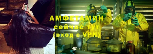 бутират Белокуриха