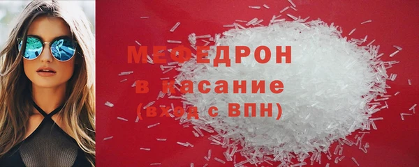 бутират Белокуриха