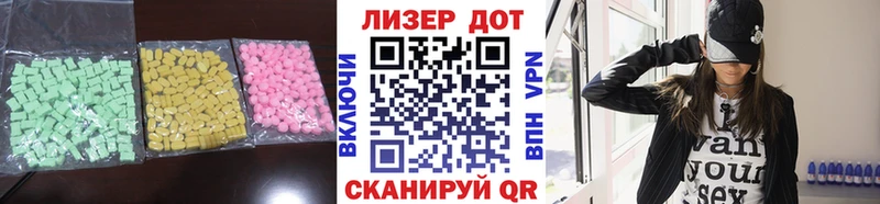 mega рабочий сайт Муравленко LSD-25 экстази кислота