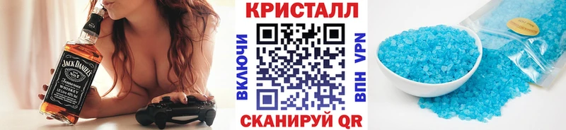цены   Муравленко  Метамфетамин мет 