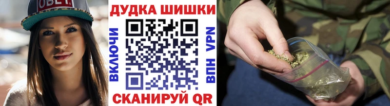 хочу   Муравленко  Бошки Шишки ГИДРОПОН 